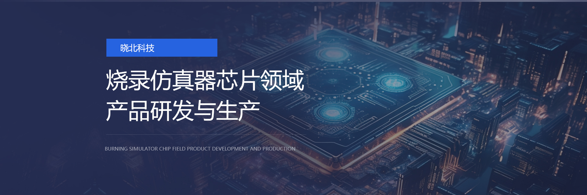 阿薩德