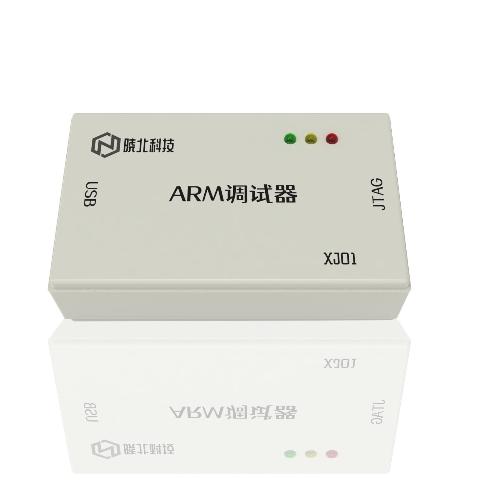 【曉北科技】ARM下載器仿真器 高速 下載調(diào)試燒錄ARM全系列