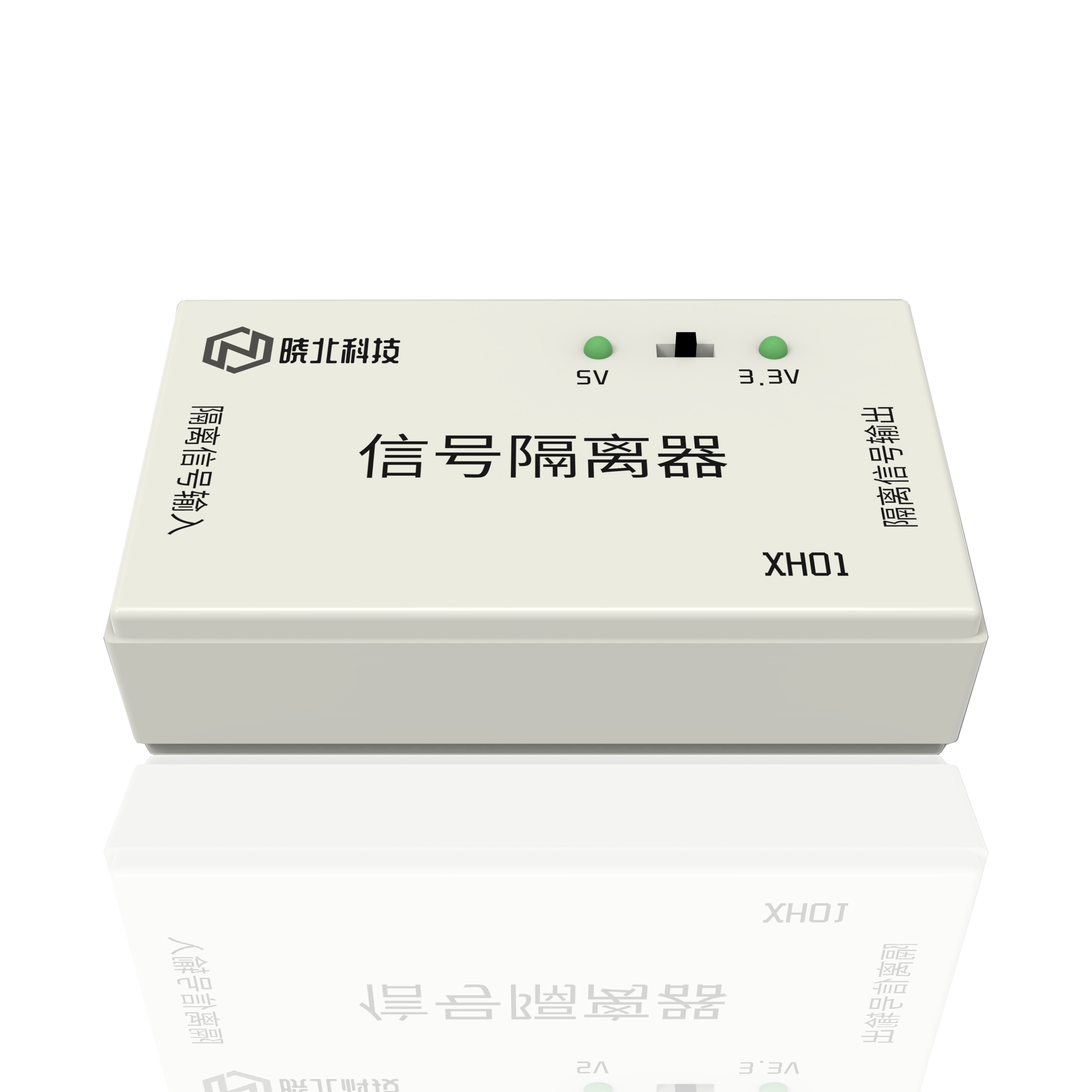 【曉北科技】調(diào)試隔離器XH01 信號(hào)隔離 通信隔離帶隔離電源輸出