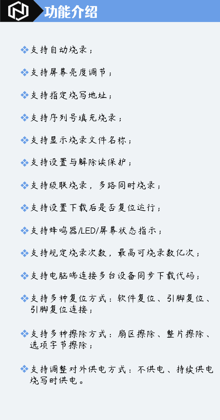 詳情圖-功能介紹.jpg