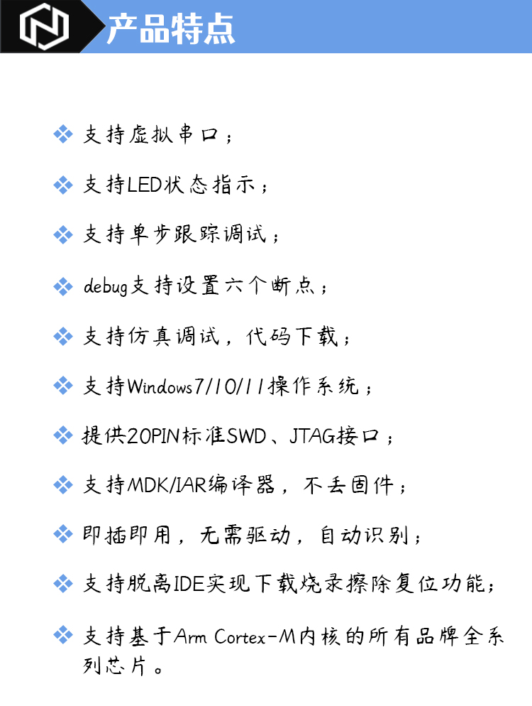 詳情圖-產(chǎn)品特點(diǎn).jpg