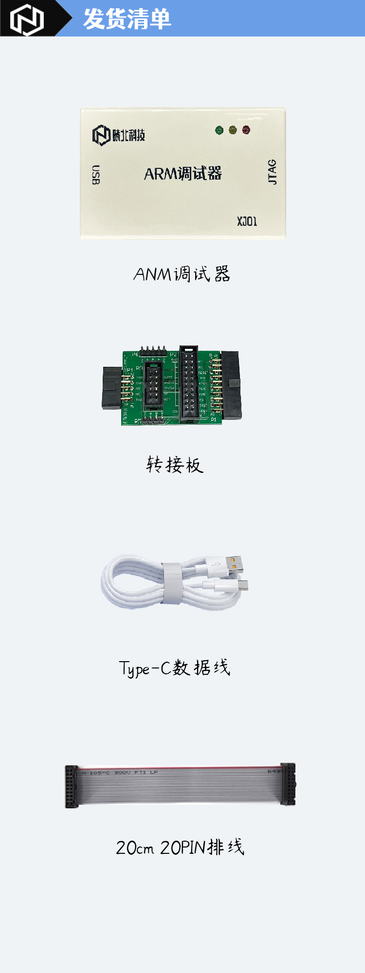 配件.jpg
