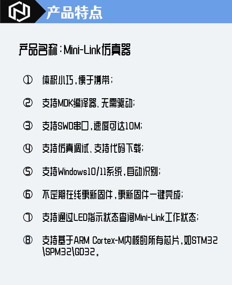 詳情圖-產品簡介.jpg